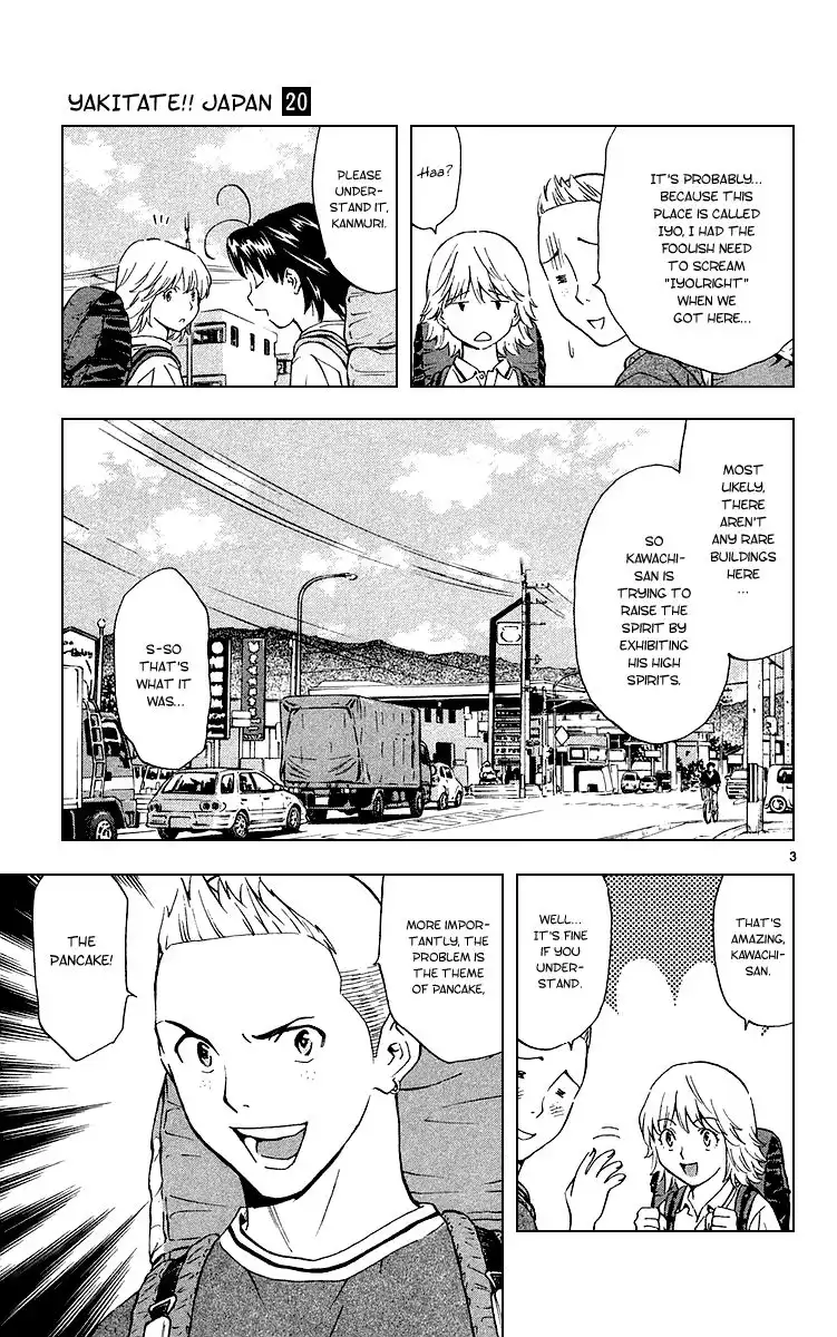 Yakitate Japan Chapter 182 3